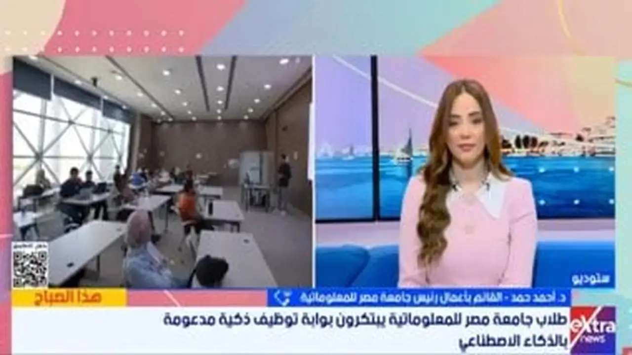 طلاب جامعة مصر للمعلوماتية يبتكرون منصة ذكية لإدارة التوظيف